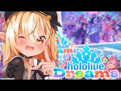 Flare Ch. 不知火フレア