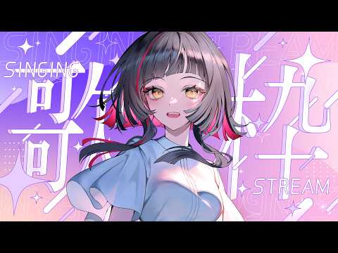 朱名 / SHUNA