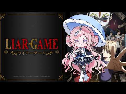 Malice Ch. マリス・エヴァーモア【Phase Connect】