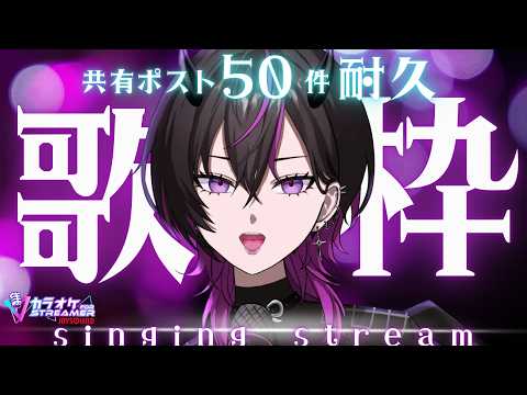 RUKI Ch. 凰牙るき
