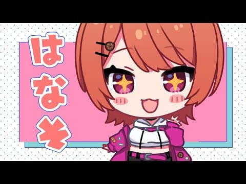 安藤ナツ / Natsu Ando