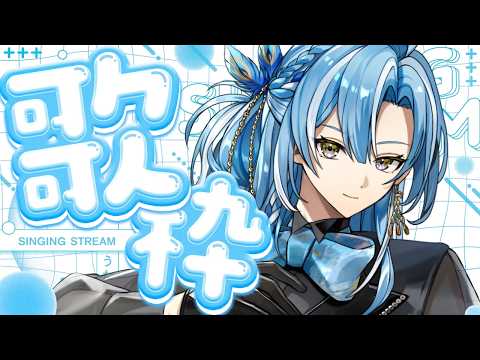  白波瀬ソル / Sol Shirahase