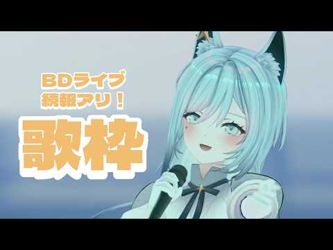 水瀬 凪/MINASE Nagi
