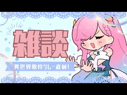 時羽しう / tokiha shiu