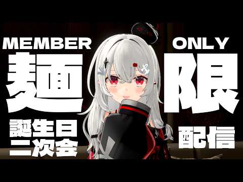宵吸あけル / Yokyu Akeru