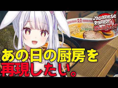 Marumochi Tsukimi / 丸餅つきみ