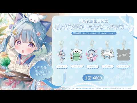 🌜 手描きあり ✧ ランダムアクキー発売中 🌛