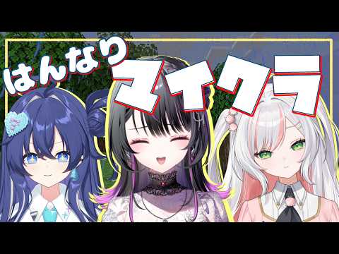 神凪アンナ - Kannagi Anna - 