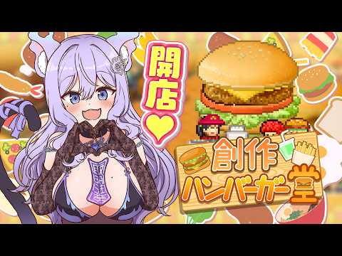 おなつのにびたし / Onatsu no Nibitashi