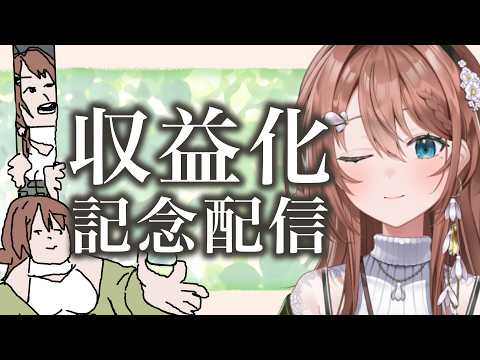 花酒せい / Hanasaka Sei - UltraLMTM