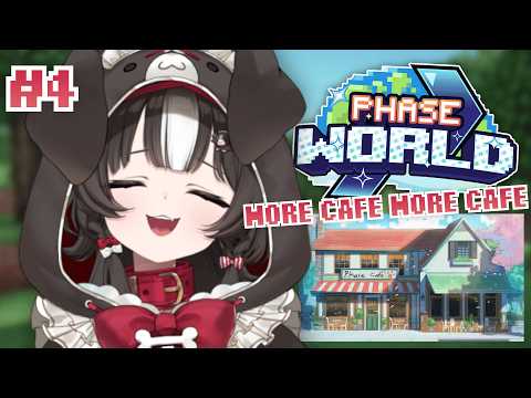Bibi Biscuit Ch.【Phase Connect】