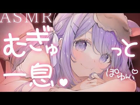 ゆめくい ゆん / Yumekui Yun