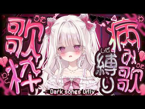 鏡愛しゅくり