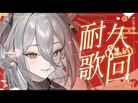 玥Itsuki Channel
