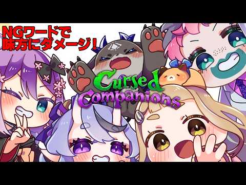 でびでび・でびる