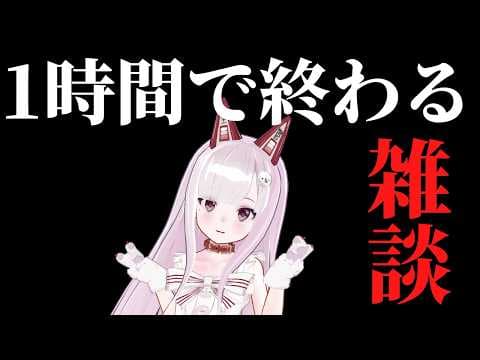 なまほしちゃん