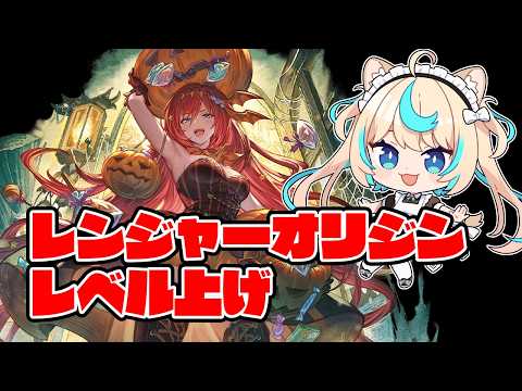 Lio Ch.獅堂リオ