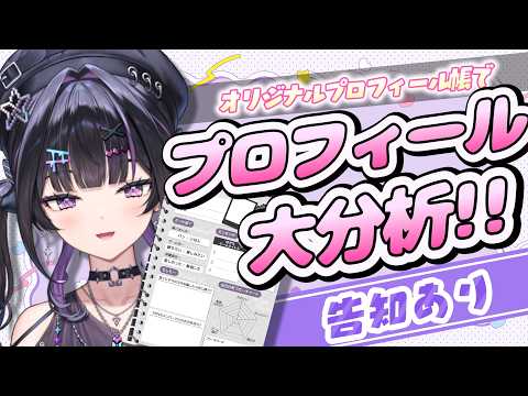 千凛あゆむ / Senri Ayumu【にじさんじ】