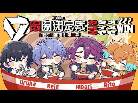 白雪レイドーReid Channelー