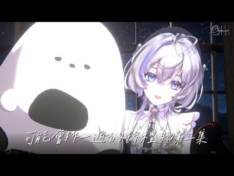 【埃聲私語】繼續拆我的禮物! 真開心 ❚ 2026生日 ∷ 埃穆亞Oumua