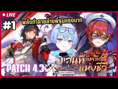 S1R Ch.【ARP】