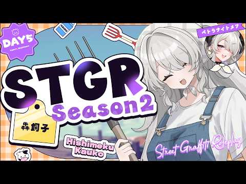 ペトラナイトメア -Petra Nightmare-