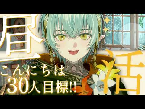 翠星アスト / Asuto Suiboshi