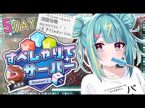 Lime Ch. 紫電ライム