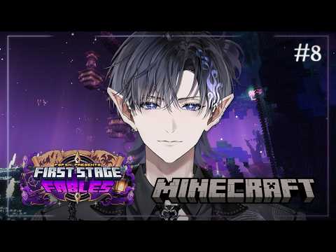 Nayuta Umbrage【FIRST STAGE PRODUCTION EN】