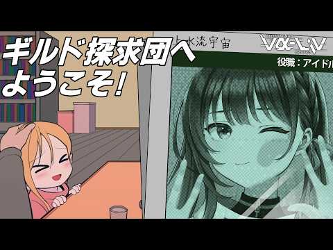 上水流 宇宙 / Cosmo Kamizuru 【ヴイアラ】【876プロ】