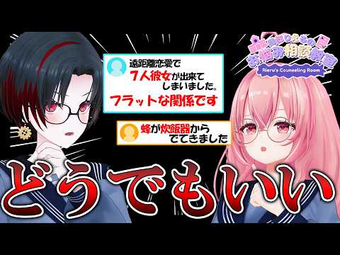 Rieru Ch. 我部りえる /あおぎり高校