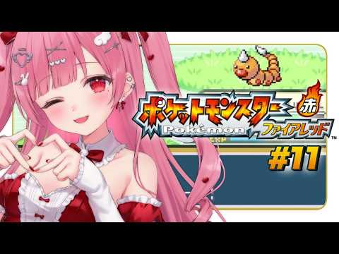天使エル / Amatsuka Eru Ch. 