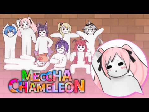 【Meccha Chameleon】Paint me like one of your french aliens!Meccha Chameleon with PRIMA!!【Cosmia】