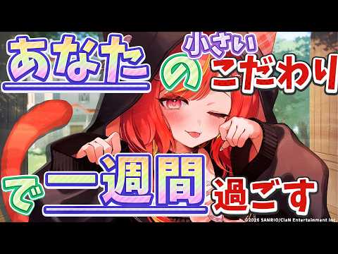 若魔陽エル