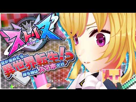 鷹宮リオン / Rion Takamiya
