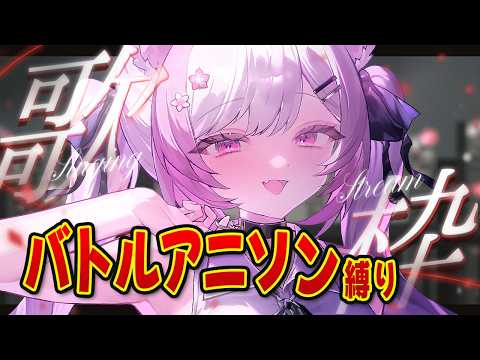 ふぇりしあ / Felicia Ch
