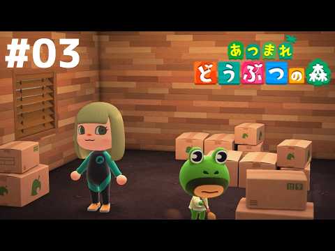 【あつ森】なんだこいつう、、、???#03