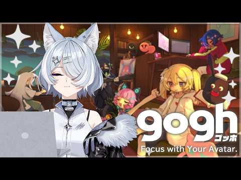 【gogh: Focus with Your Avatar】 if I close my eyes deadlines disappear 【NIJISANJI EN | Elira Pendora】