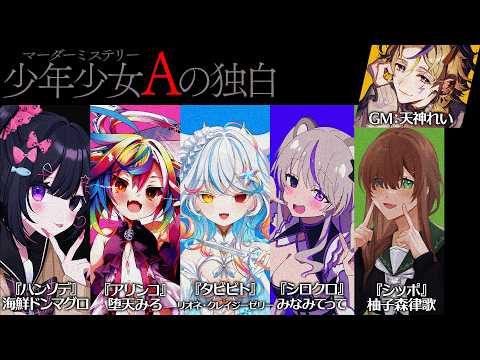 堕天みろ / Miro Ch.