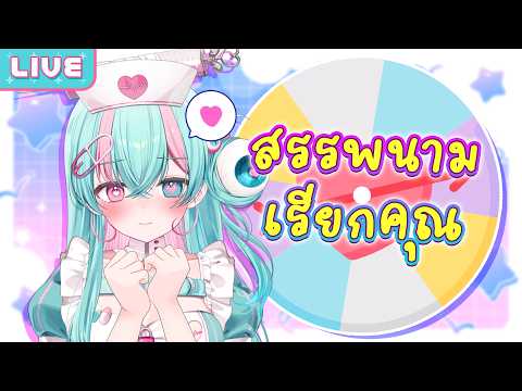 Mild-R Ch. Pixela-World-End