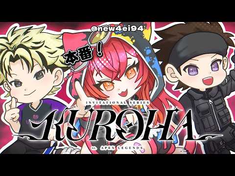 猫汰つな / Nekota Tsuna