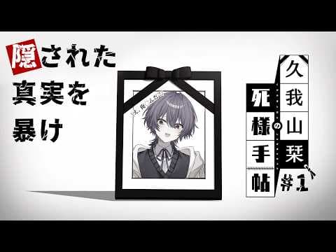姫宮りの / MAHA5JP