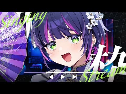 伊月知世 / CHISE ITSUKI