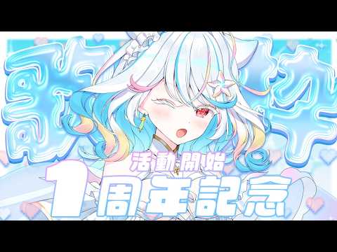 リオネ - Re:one -