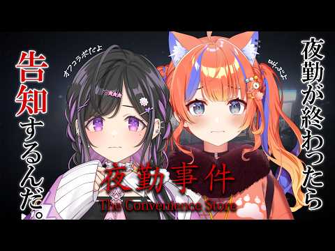 夜牛詩乃 / Yagyu Shino【にじさんじ】