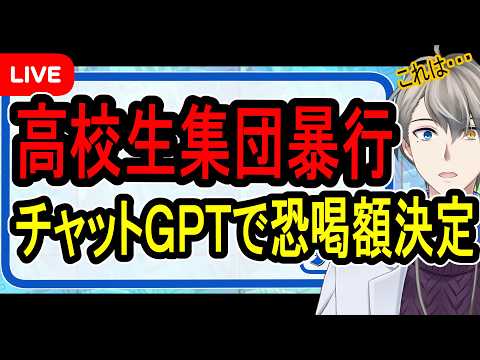 犯罪学教室のかなえ先生 V Criminologist