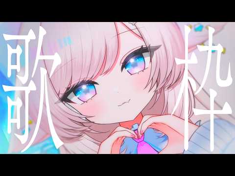 茶々プラムム / Pulamumu