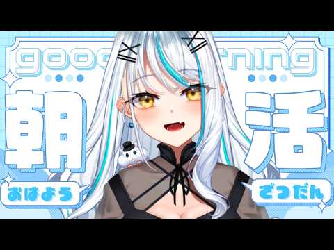 Saki Ch. 浅葱サキ