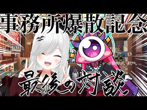 宵吸あけル / Yokyu Akeru【あかぷろ】