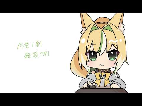 Ten Ch. てんちゃん先生